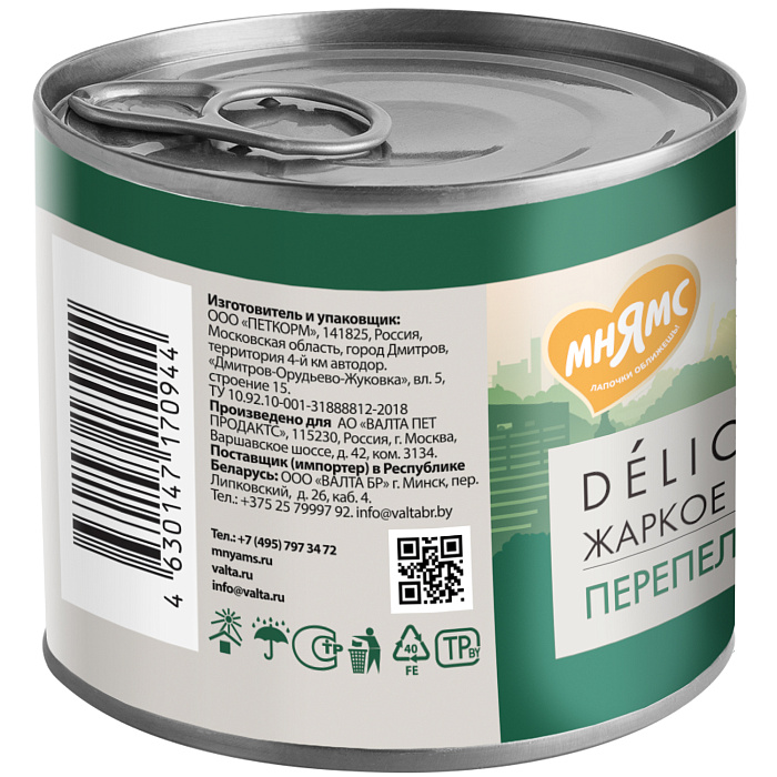 Влажный корм Мнямс Деликатес Паштет из перепёлки с травами для собак всех пород "Жаркое по-фински" 200 г