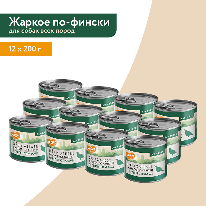 Влажный корм Мнямс Деликатес Паштет из перепёлки с травами для собак всех пород "Жаркое по-фински" 200 г