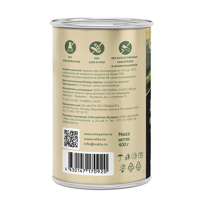 Влажный корм Мнямс Деликатес Паштет из перепёлки с тыквой для щенков всех пород "Потофё по-провански" 400 г