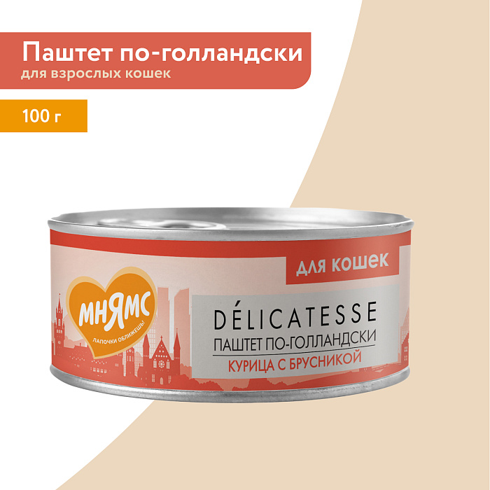 Влажный корм Мнямс Деликатес Курица с брусникой для кошек "Паштет по-голландски" 100 г