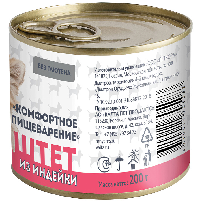 Влажный корм Мнямс На каждый день Паштет из индейки для собак «КОМФОРТНОЕ ПИЩЕВАРЕНИЕ» 200 г