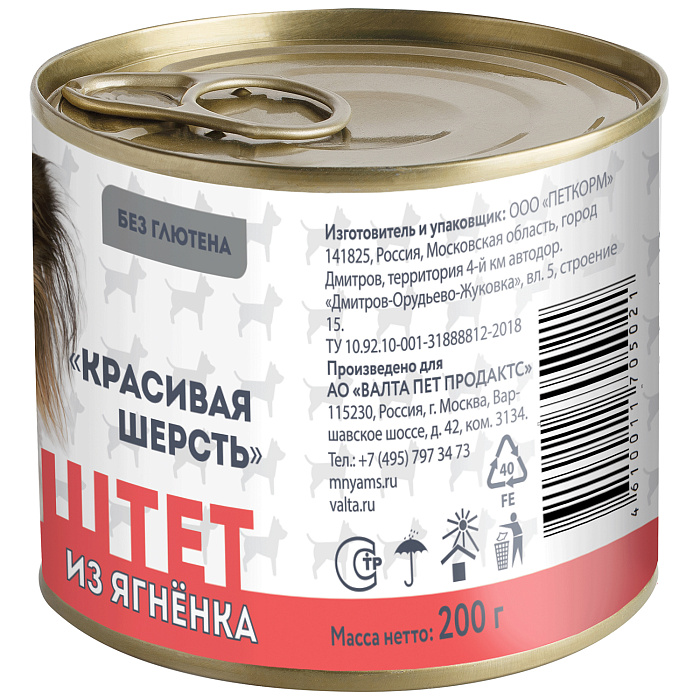 Влажный корм Мнямс На каждый день Паштет из ягненка для собак «КРАСИВАЯ ШЕРСТЬ» 200 г