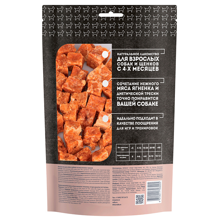 Лакомство Мнямс для собак кубики из мяса утки c треской 100 г