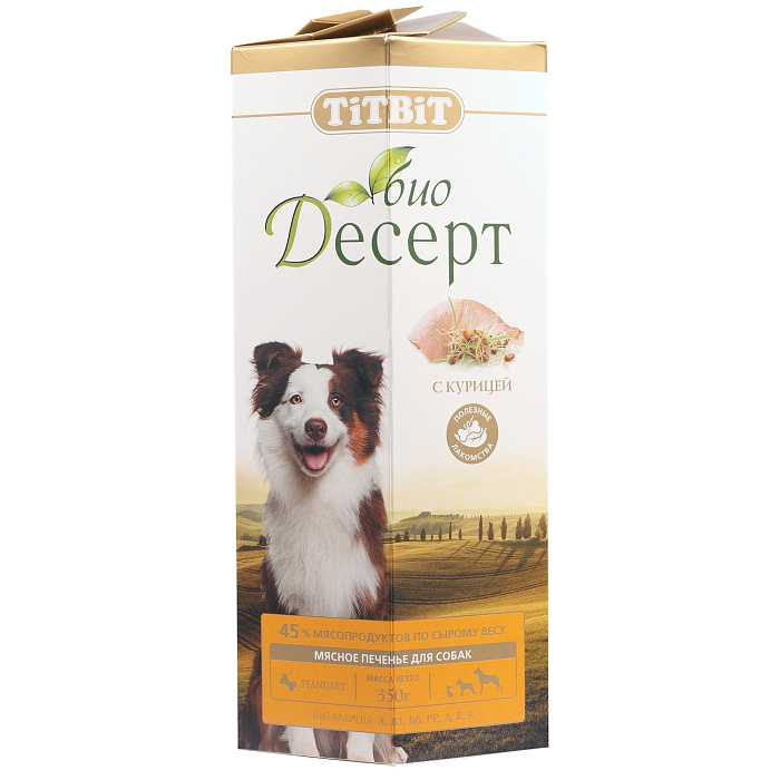 Лакомство TiTBiT Печенье с курицей стандарт для собак 350 г