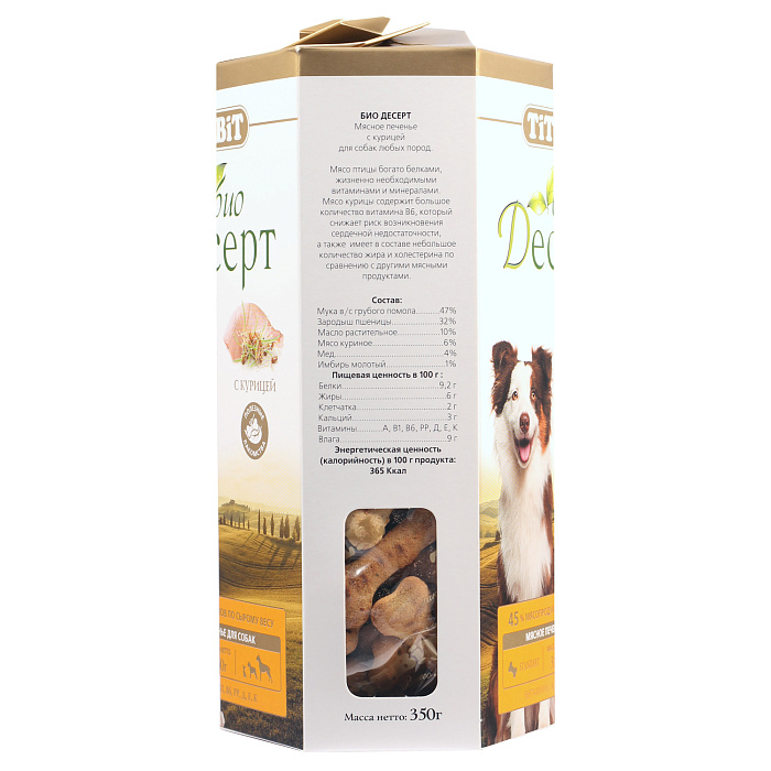 Лакомство TiTBiT Печенье с курицей стандарт для собак 350 г