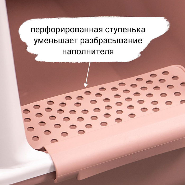 MPS био-туалет NETTA 54х39х40h см с совком коричневый