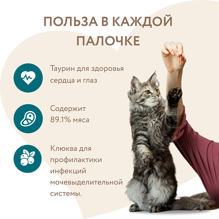 Лакомство Мнямс лакомые палочки для стерилизованных кошек из индейки и цыпленка 10х5 г