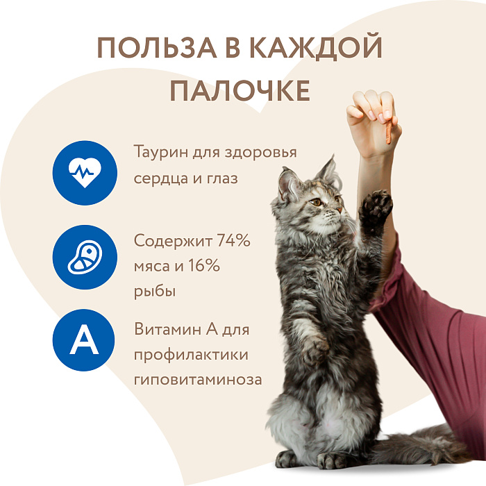 Лакомство Мнямс лакомые палочки для кошек с форелью и лососем 10х5 г