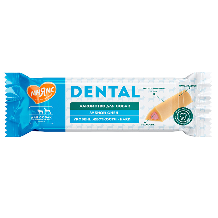 Лакомство Мнямс ДЕНТАЛ для собак "Зубной снек" с лососем 85г