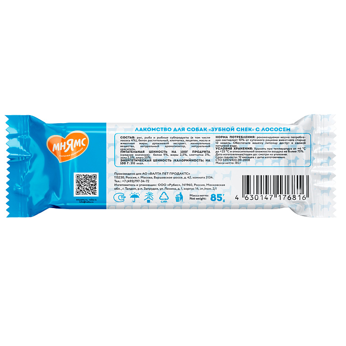 Лакомство Мнямс ДЕНТАЛ для собак "Зубной снек" с лососем 85г