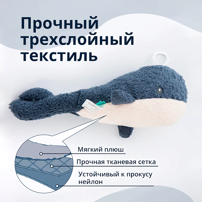 Игрушка Tufflove для собак Кит 33 см синий