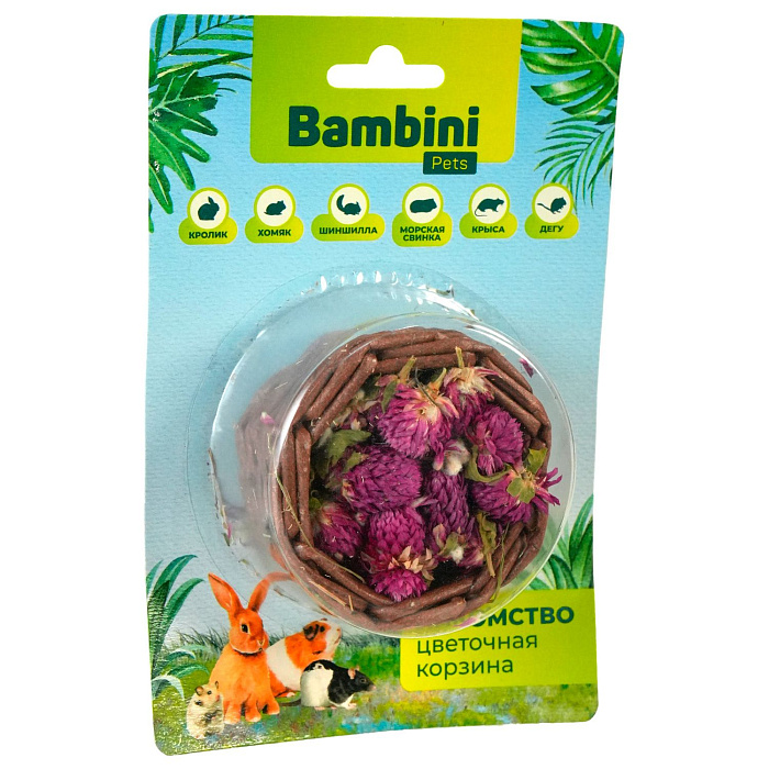 Лакомство Bambini Pets Корзина с высушенными цветками клевера для грызунов и кроликов, 10 г.
