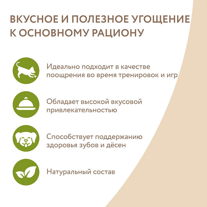 Лакомство Мнямс На каждый день для собак Кроличьи уши с куриным мясом 80 г
