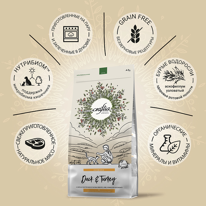 Сухой корм CRAFTIA HARMONA для взрослых кошек из утки и индейки 4,5 кг