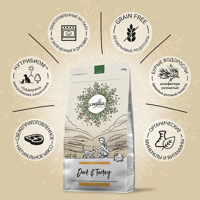 Сухой корм CRAFTIA HARMONA для взрослых кошек из утки и индейки 1,4 кг