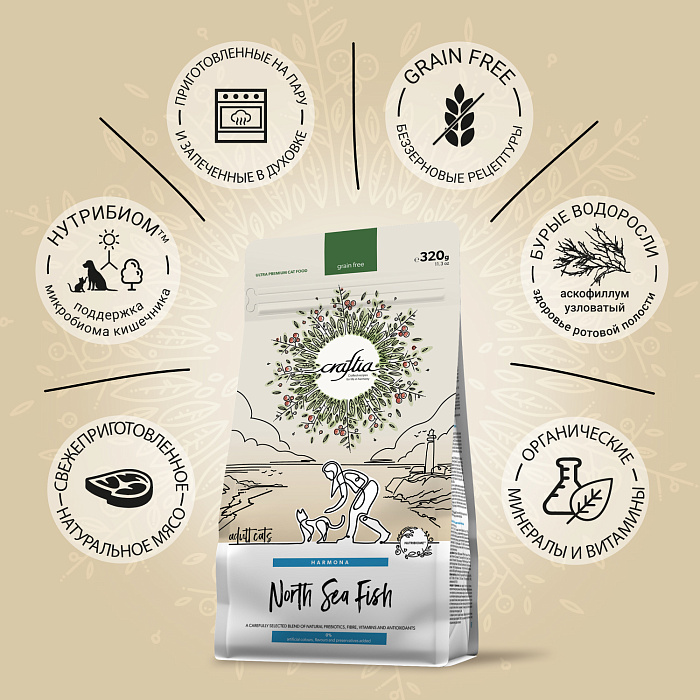 Сухой корм CRAFTIA HARMONA для взрослых кошек из рыбы северного моря 320 г