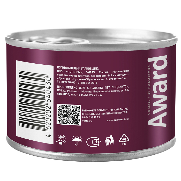 Влажный корм AWARD для котят с начала прикорма до 4 месяцев, беременных и кормящих кошек паштет из индейки 200г