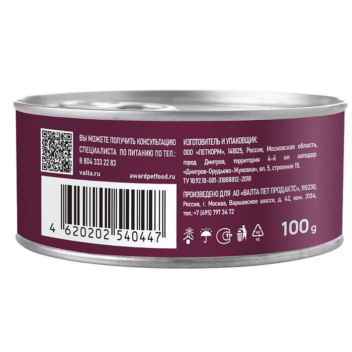 Влажный корм AWARD для котят, паштет из курицы с морковью 100г