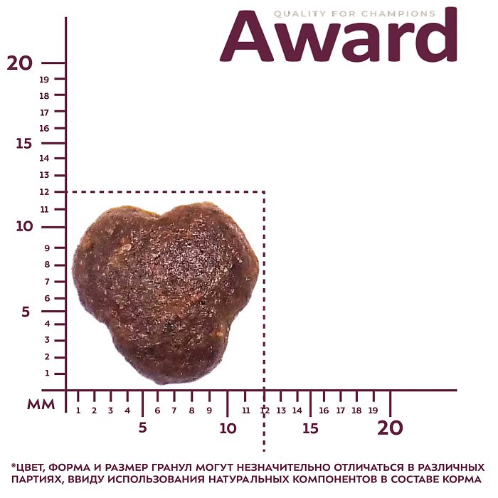 Сухой корм AWARD Indoor Big cats для взрослых домашних кошек крупных пород с говядиной и курицей с добавлением брокколи и юкки Шидигера 10кг