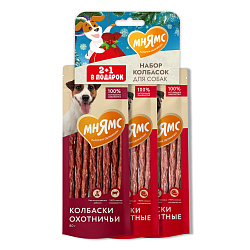 Набор лакомств Мнямс для собак и щенков старше 12 недель «Колбаски» 2+1 В ПОДАРОК