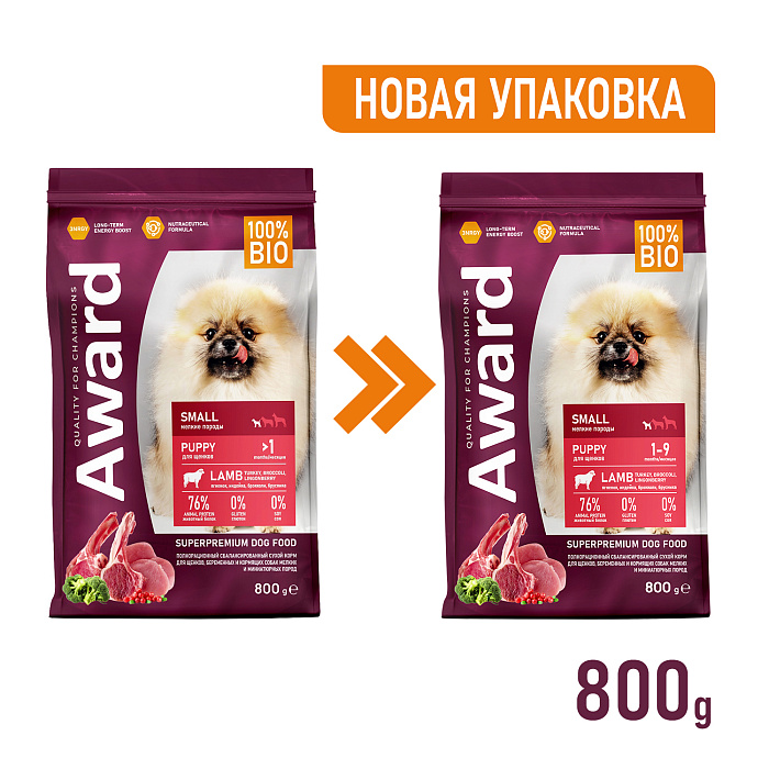 Сухой корм AWARD для щенков от 1 мес, беременных и кормящих сук мелких и мин. пород с ягненком и индейкой с добавлением брокколи и брусники 800г