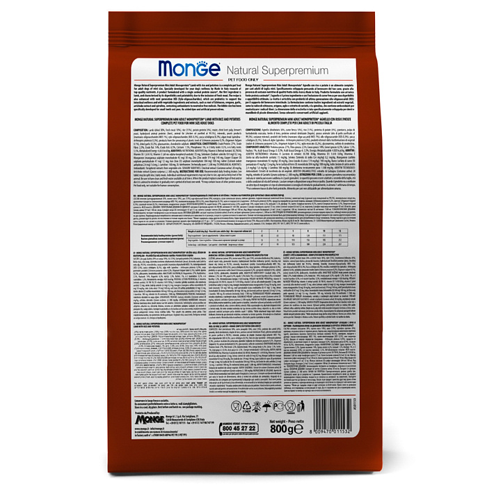 Сухой корм Monge Dog Speciality Line Monoprotein Mini для взрослых собак мелких пород, из ягненка с рисом и картофелем 800 г