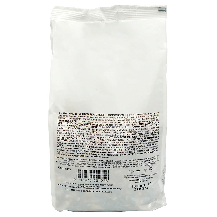 FIORY корм для хомяков Pet Farm 1 кг