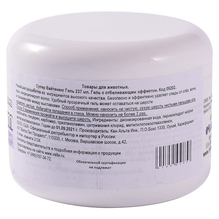 1 All Systems Super Whitening gel гель отбеливающий 237 мл