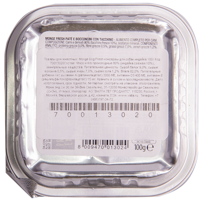 Влажный корм Monge Dog Fresh для собак, с индейкой, консервы 100 г