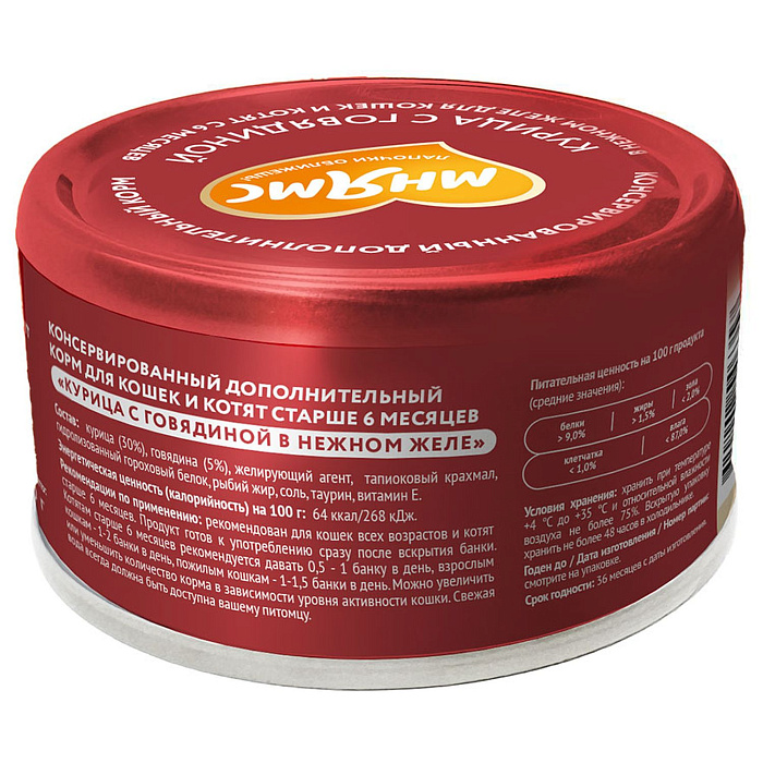 Влажный дополнительный корм Мнямс На каждый день для кошек и котят старше 6 месяцев "курица с говядиной в нежном желе" 80 г