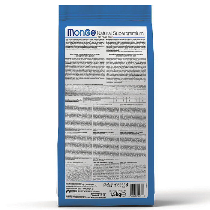 Сухой корм Monge Cat Daily Line Urinary для кошек, для профилактики МКБ, с курицей 1,5 кг