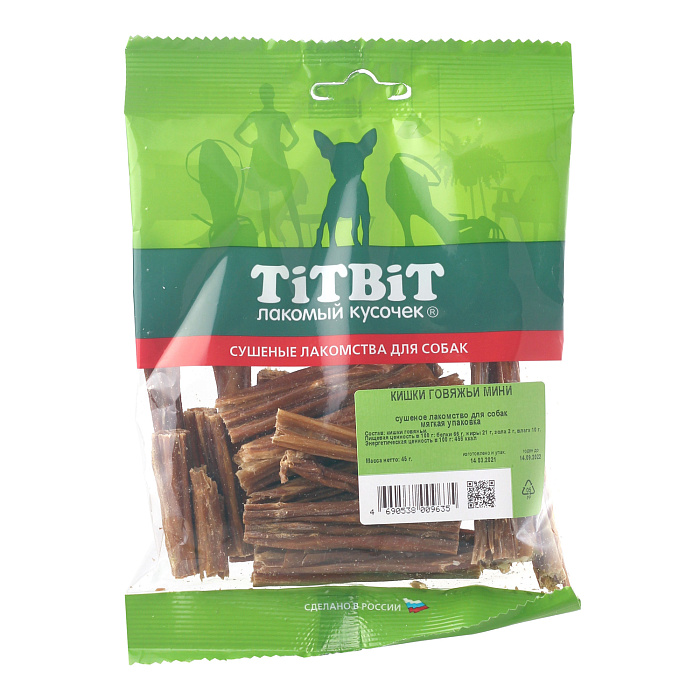 Лакомство TiTBiT Кишки говяжьи мини для собак 45 г