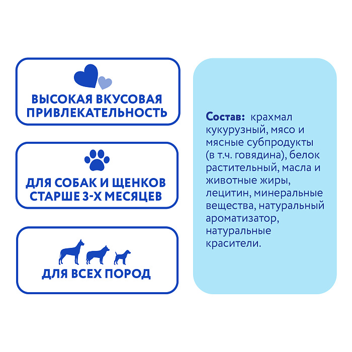 Лакомство Мнямс ДЕНТАЛ для собак "Зубные палочки" с говядиной 100г