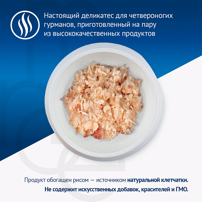 Влажный корм Monge Dog Natural для собак куриные кусочки с овощами, консервы 95 г