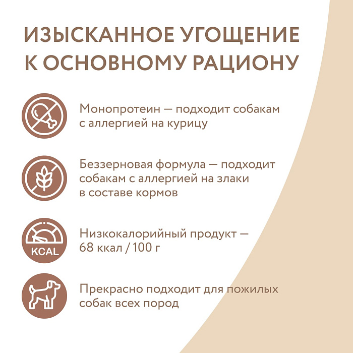 Влажный дополнительный корм Мнямс На каждый день Мусс из ягненка для собак и щенков старше 6 месяцев 80 г