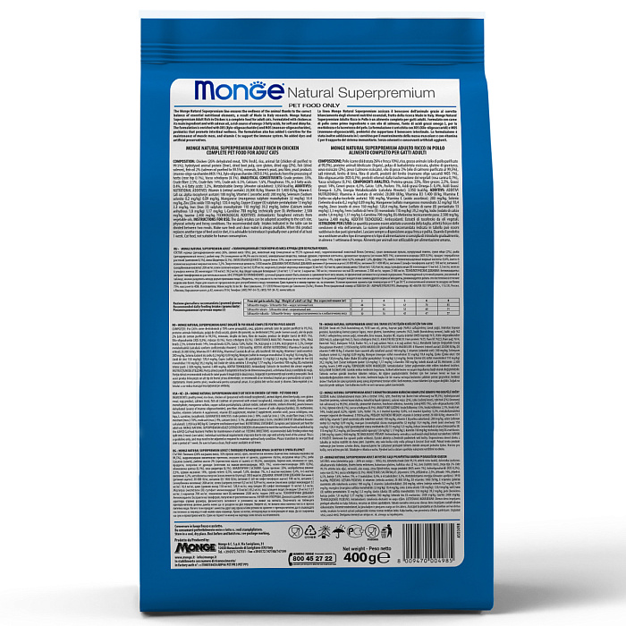 Сухой корм Monge Cat Daily Line Urinary для кошек, для профилактики МКБ, с курицей 400 г