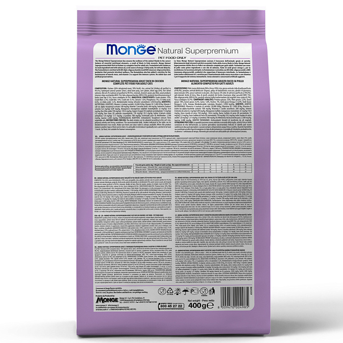 Сухой корм Monge Cat Daily Line Sterilised для стерилизованных кошек, из курицы 400 г