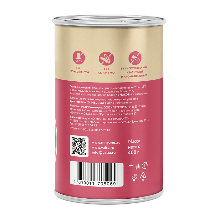 Влажный корм Мнямс На каждый день Кусочки в соусе с индейкой для собак «КОМФОРТНОЕ ПИЩЕВАРЕНИЕ" 400 г