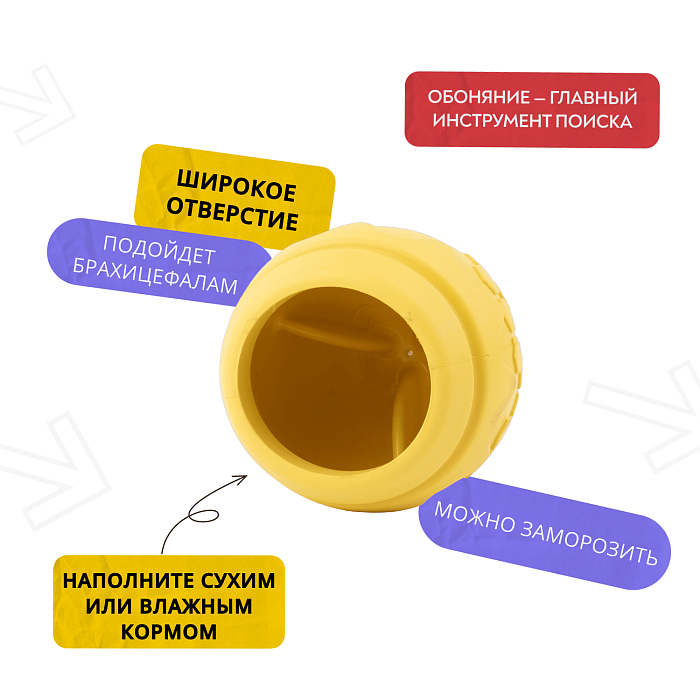 Игрушка Mr.Kranch для собак Горшочек меда 9*8 см желтая с ароматом сливок