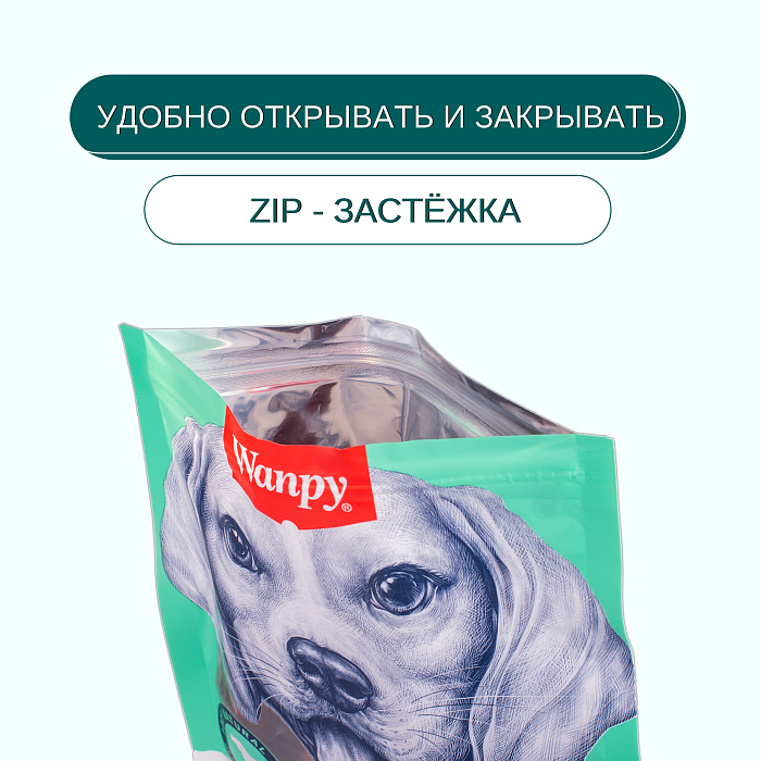 Wanpy Dog сосиски из мяса ягненка 100 г