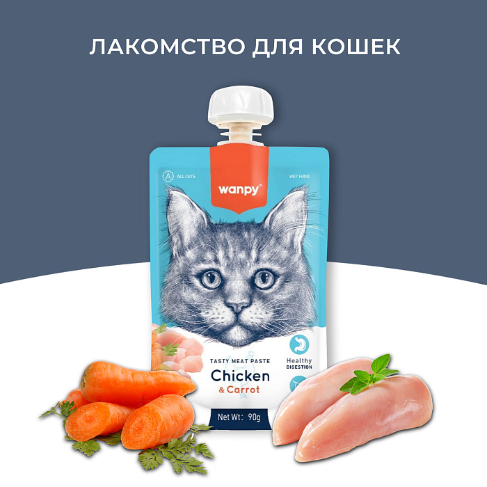 Wanpy Cat Лакомство для кошек Мясной мусс из курицы и моркови 90 г
