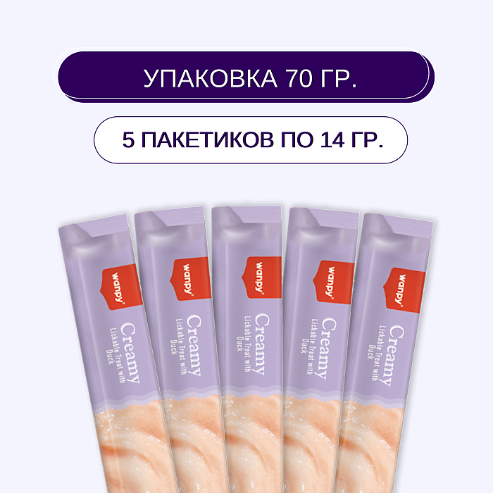 Wanpy Dog Крем лакомство для собак "нежное пюре" из утки 70 г