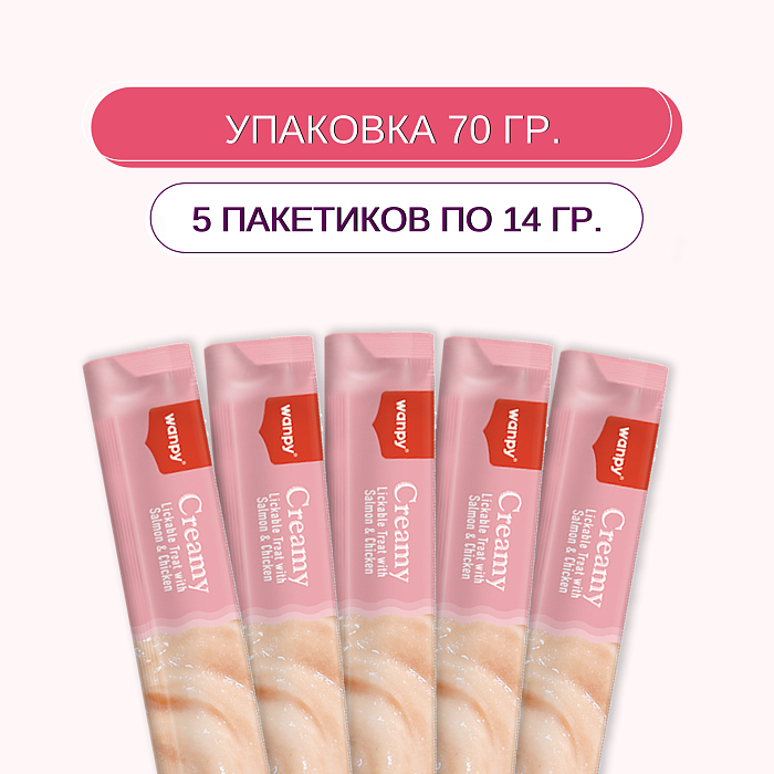 Wanpy Dog Крем лакомство для собак "нежное пюре" из лосося и курицы 70 г