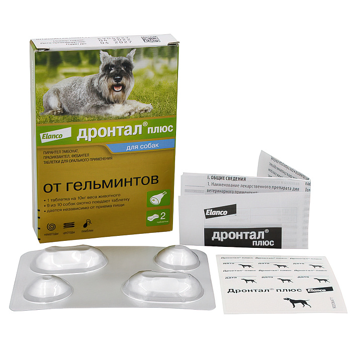 Bayer Дронтал плюс таблетки со вкусом мяса от гельминтов для собак 2 таб. (1 таб. на 10 кг)