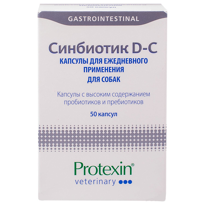 Protexin Синбиотик ДС 50 капсул