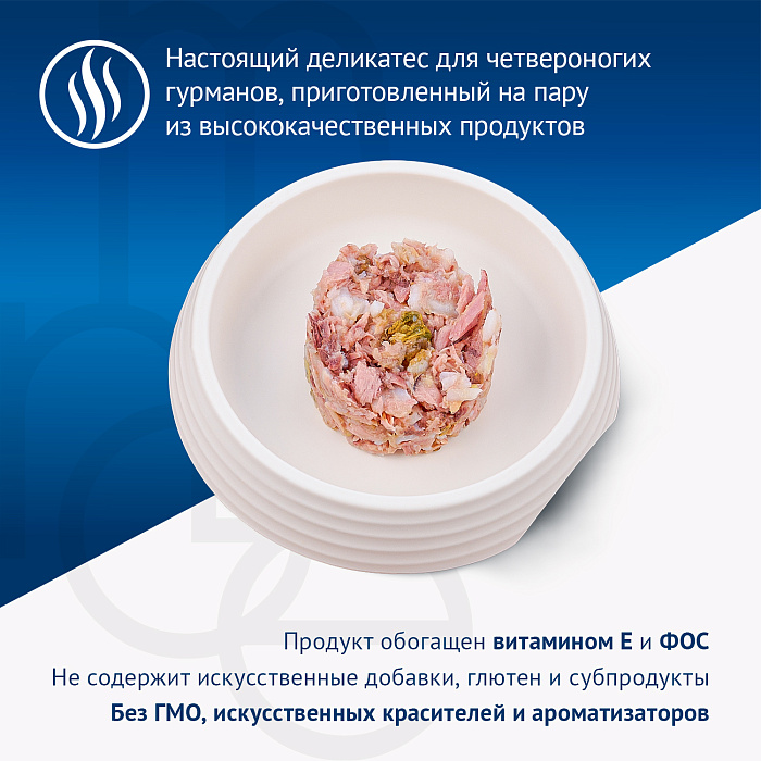 Влажный корм Monge Supreme Adult cat для взрослых кошек с мидиями и оливками, паучи 80 г