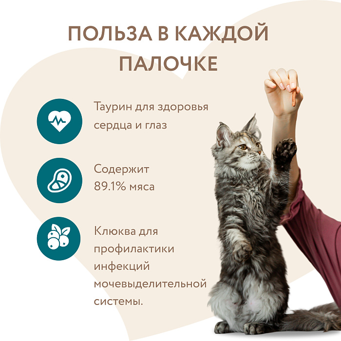 Лакомство Мнямс лакомые палочки для стерилизованных кошек из индейки и цыпленка 3х5 г