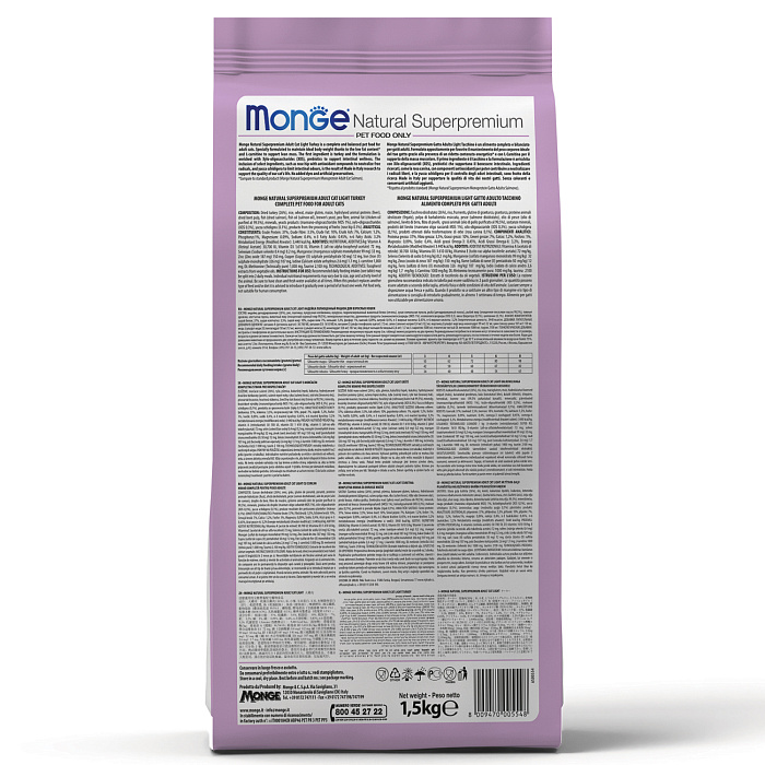 Сухой корм Monge Cat Daily Line Sterilised для стерилизованных кошек, из курицы 1,5 кг