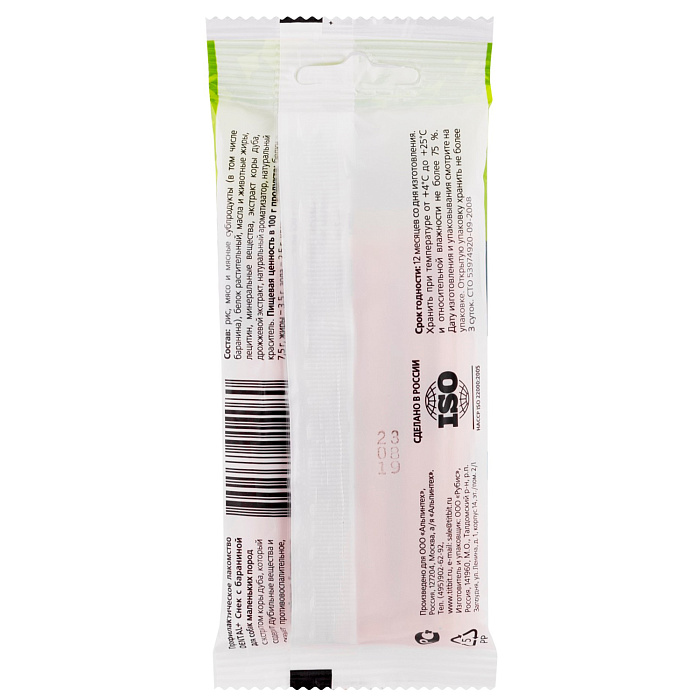 Лакомство TiTBiT Dental+ Снек для собак мелких пород с бараниной 50 г