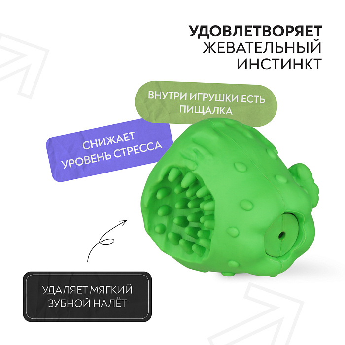 Игрушка Mr.Kranch для собак Яблоко с пищалкой 10 см зеленая с ароматом курицы